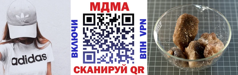 купить наркотик  Шатура  МДМА молли 