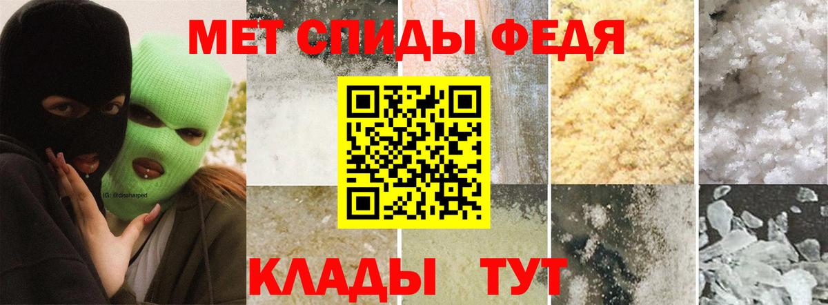 МЕТАМФЕТАМИН винт  МЕТАМФЕТАМИН  Шатура  Вход с VPN 