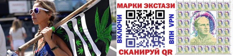 Наркотические марки 1500мкг  Шатура 