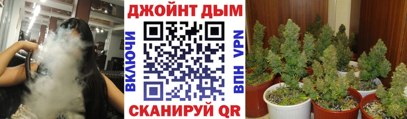 Бошки Шишки Ganja  Шатура 