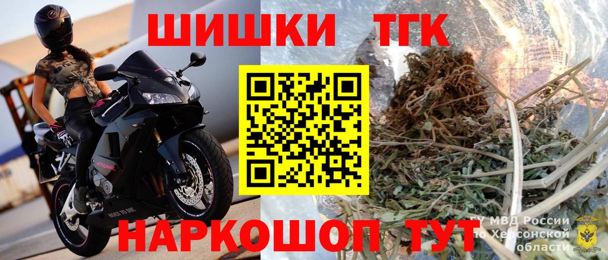 Марихуана OG Kush Шатура