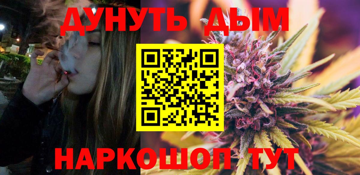 Марихуана план  Конопля VHQ  Шатура  Конопля ГИДРОПОН  Конопля марихуана  Вход с VPN 